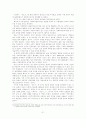 한설야의 작품세계 21페이지