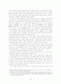 한설야의 작품세계 23페이지