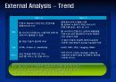 [경영]E-BUSINESS (디지털 컨텐츠 비즈니스 모델 및 사업아이템, 사업계획서) PPT 24페이지