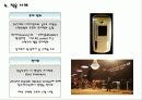 위버 프리미엄(Uber Premium) 7페이지