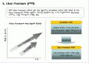 위버 프리미엄(Uber Premium) 9페이지