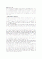 장애인 편의시설 1페이지