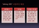 디지털콘텐츠 기획 PPT (NEW 온라인 음악사이트 기획) 3페이지