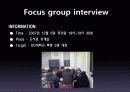 디지털콘텐츠 기획 PPT (NEW 온라인 음악사이트 기획) 17페이지