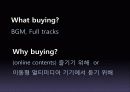 디지털콘텐츠 기획 PPT (NEW 온라인 음악사이트 기획) 20페이지