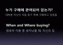 디지털콘텐츠 기획 PPT (NEW 온라인 음악사이트 기획) 21페이지