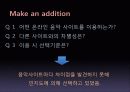 디지털콘텐츠 기획 PPT (NEW 온라인 음악사이트 기획) 22페이지
