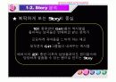 원더걸스 '텔미' 인기이유에 관한 스토리,행동자 분석 11페이지