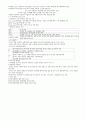 글로벌에티켓 9페이지