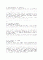 2007년 하반기 기업은행 자기소개서 1페이지