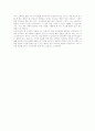 2007년 하반기 국민은행 대졸 신입공채 자기소개서 2페이지