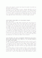 2007년 하반기 대졸 신입사원 공채 신한은행 자기소개서 3페이지