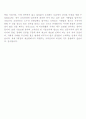 2007년 하반기 신입사원 코리안리 자기소개서 2페이지