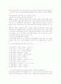 부산국제영화제의 모든것 4페이지