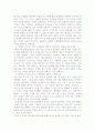 부산국제영화제의 모든것 5페이지