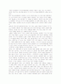 부산국제영화제의 모든것 9페이지