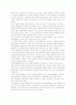 부산국제영화제의 모든것 13페이지