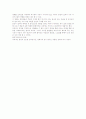 닥터칼리가리의 밀실 2페이지