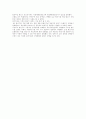 마이크로파 발진기 이론 17페이지