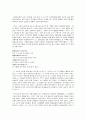 석주 이상룡에 대해서 2페이지