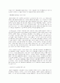 석주 이상룡에 대해서 3페이지