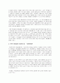 석주 이상룡에 대해서 5페이지