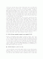 비정규고용의 정의, 비정규직근로의 특징, 비정규직노동자의 실태, 비정규직근로자의 채용,고용조건, 비정규직확산의 영향, 비정규직보호의 원칙,방법, 비정규근로 정책 과제, 비정규직노동자 문제의 개선방안 4페이지