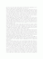 [인터넷중독][인터넷중독진단][인터넷중독예방][인터넷문화]인터넷중독의 정의, 인터넷중독의 원인, 인터넷중독의 진단기준, 인터넷중독의 현상, 인터넷중독의 결과, 인터넷중독 예방 및 대처 방안 분석 10페이지