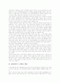 디지털기술 발전과 문화컨텐츠 패러다임 변화, 문화산업 특성에 기인하는 필요성, 디지털컨텐츠의 가치평가, 문화컨텐츠산업의 효율적인 수출증대 방안, 디지털 문화컨텐츠산업 진흥을 위한 정책사업 도출 분석 4페이지