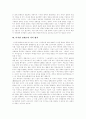 디지털기술 발전과 문화컨텐츠 패러다임 변화, 문화산업 특성에 기인하는 필요성, 디지털컨텐츠의 가치평가, 문화컨텐츠산업의 효율적인 수출증대 방안, 디지털 문화컨텐츠산업 진흥을 위한 정책사업 도출 분석 6페이지