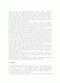 인터넷중독의 개념, 인터넷중독의 원인, 인터넷중독의 세 가지 접근, 인터넷중독 사례, 인터넷중독의 집단상담 프로그램 전략, 인터넷중독 집단상담 프로그램의 실제, 인터넷중독 예방을 위한 대안 분석 5페이지