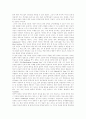 인터넷중독의 개념, 인터넷중독의 원인, 인터넷중독의 세 가지 접근, 인터넷중독 사례, 인터넷중독의 집단상담 프로그램 전략, 인터넷중독 집단상담 프로그램의 실제, 인터넷중독 예방을 위한 대안 분석 12페이지