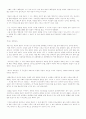 라스트 모히칸 - From 나의 왼발..  To 콜래트럴  그러나 라스트 모히칸.. 3페이지
