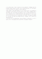 2007년 하반기 대졸공채 두산인프라코어 3페이지
