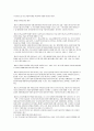 한국 저작권법 전문 5페이지