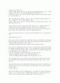 한국 저작권법 전문 7페이지