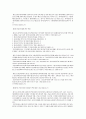 한국 저작권법 전문 15페이지