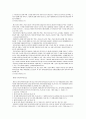 한국 저작권법 전문 16페이지