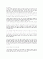 한국영화사 요약 6페이지