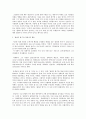 한국영화사 요약 7페이지