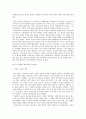 한국영화사 요약 8페이지