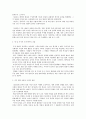 한국영화사 요약 9페이지