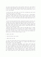 한국영화사 요약 11페이지