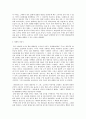 한국영화사 요약 13페이지