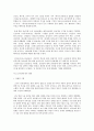 한국영화사 요약 17페이지