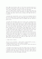 한국영화사 요약 20페이지