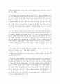 한국영화사 요약 21페이지