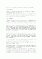 한국영화사 요약 24페이지