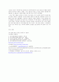 한국영화사 요약 29페이지