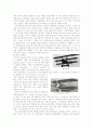 항공기의 역사와 발전상 7페이지
